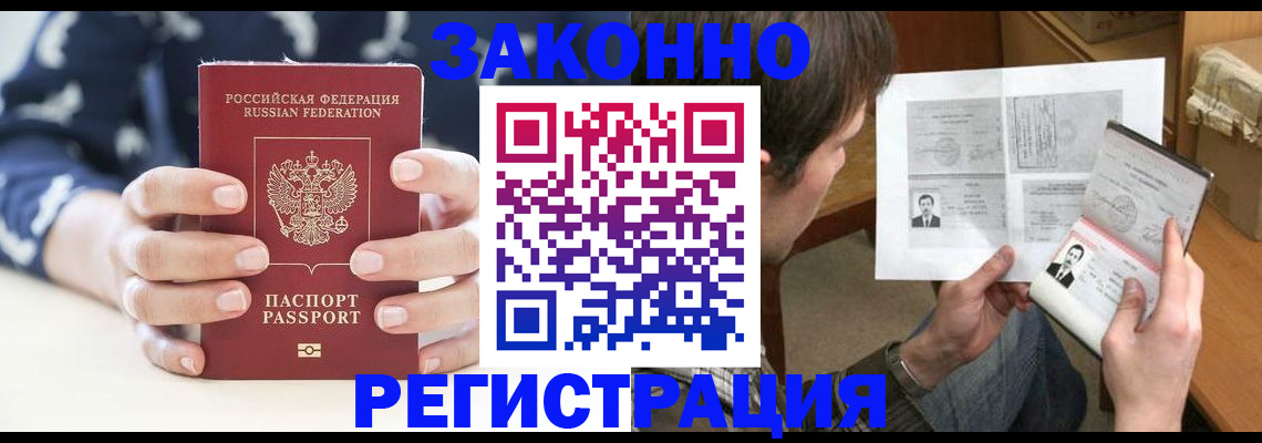 регистрация для дет. сада в Дубне