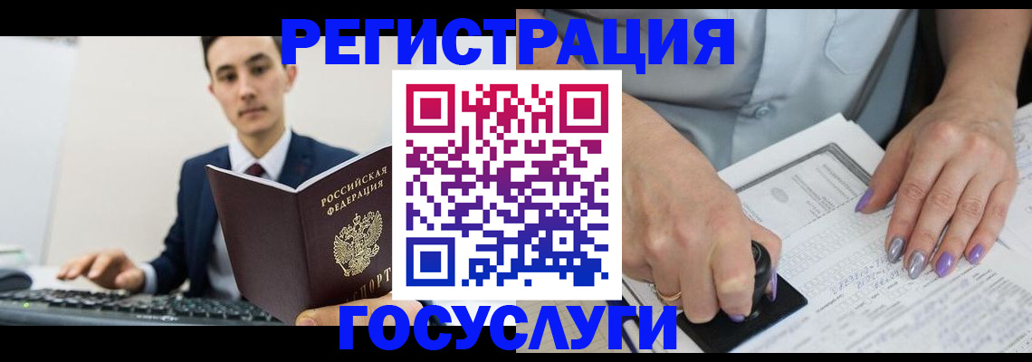 прописка от собственника в Дубне